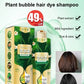 Plant Bubble Hair Dye Shampoo（BUY 2 GET FREE SHIPPING） - Last day 48% OFF