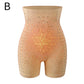 Ice Silk Ion Fiber Repair Shaping Shorts – Hot Sale 50% Off